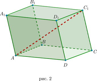 Параллелепипед с основанием треугольник